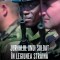 Jurnalul unui soldat &icirc;n Legiunea Străină (1960-1965)