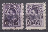 ROMANIA 1908 LP 66 e REGELE CAROL I GRAVATE VALOAREA 15 BANI TIPARIT ABKLATSCH STAMPILAT