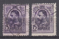 ROMANIA 1908 LP 66 e REGELE CAROL I GRAVATE VALOAREA 15 BANI TIPARIT ABKLATSCH STAMPILAT