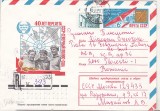 bnk ip URSS 1977 - aviatie - 40 ani de la zborul transpolar ANT-25 URSS-USA - circulat spre Romania