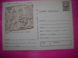 HOPCT LOT 14515 SOLIE DACA LA IMPARATUL TRAIAN ---COLUMNA LUI TRAIAN -IP-NECIRCULATA