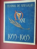Teatrul de Stat din Galați 1955-1965