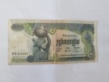 Cambogia 500 Riels 1973