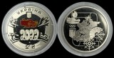 UCRAINA 2 HRIVNE 2022 , JO de IARNA BEIJING XXIV , UNC in capsula, Europa, Cupru-Nichel