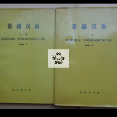 Limba chineza pentru straini vol 1, 2 242 + 388 pagini lb franceza Beijing 1971