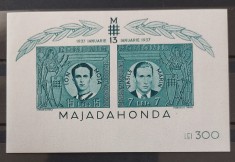 Romania 1941 - Colita Majadahonda MNH foto
