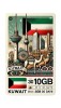 ESIM Kuwait 10GB 30Days