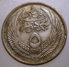 J.182 EGIPT EGYPT Sphinx 5 PIASTRES 1957 ARGINT, Africa