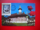HOPCT MAXIMA ROMANIA NR 1214 MANASTIREA SUCEVITA-JUD SUCEAVA