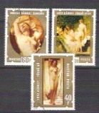 Hungary 1974 Paintings, used E.050