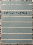 Versuri - Kostas Varnalis// colectia Cele mai frumoase poezii