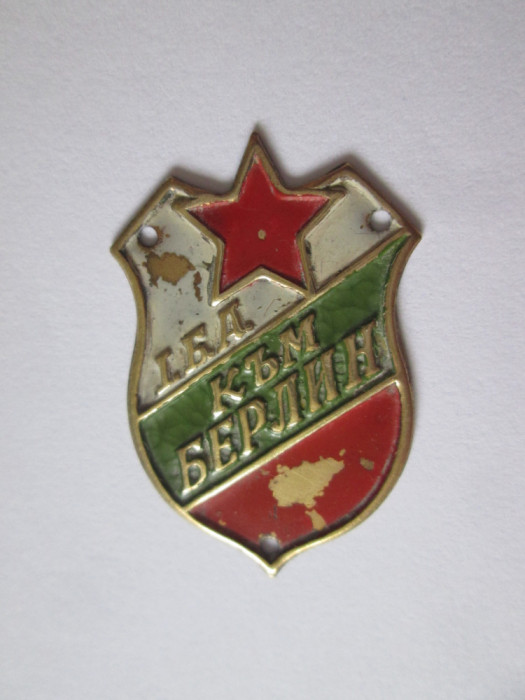 Rara! Bulgaria insigna WWII La Berlin,pentru uniforma Armatei I din 1945
