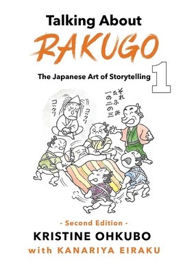 Talking About Rakugo 1: The Japanese Art of Storytelling