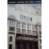 Traian Dusa - Palatul Culturii din Targu Mures (editia 1970)