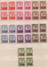 ROMANIA1946. Mihai I. Serviciul prizonierilor de razboi. Supratipar. Bl. 4