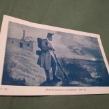 Cumpara ieftin CARTE POSTALA ARMATA INTERBELICA NECIRCULATA