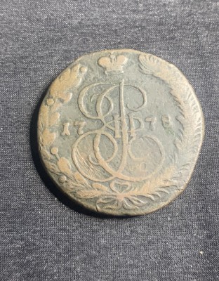 Moneda 5 copeici 1778 Rusia EM foto