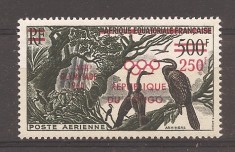 Congo 1960 - J.O. supratipar ?XVIIe OLYMPIADE 1960 REPUBLIQUE DU CONGO?, PA, MH foto