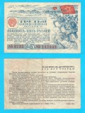 Rusia 25 Ruble 1943 XF+ serie: 147103; Obligațiune de stat cu loterie emisă de Uniunea Sovietică pentru finanțarea efortului de război