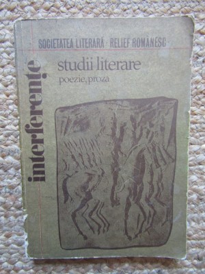 Interferente, studii literare (poezie, proza), 1977 foto