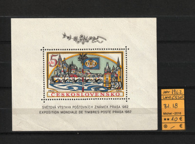 Timbre Cehoslovacia, 1962 | Expo filatelică Praga &amp;#039;62 - Peisaje, grafică | aph foto
