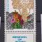 ISRAEL 1980 MI 826 MNH