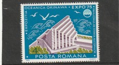 ROMANIA 1975 LP 878 EXPO &#039;75 OKINAWA MNH NESTAMPILAT