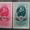 1952-Puskin supratipar- L.P.300-complet set-orig. gum- MNH