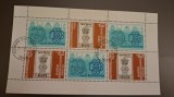 Bulgaria stampilat 1988 - Michel KB 3728A
