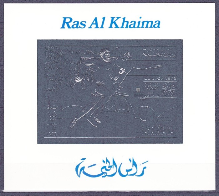 DB1 Sport Olimpiada Munchen 1972 Ras al Khaima Format mare NDT Folie Argint 1 v. + SS MNH 2 poze