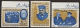 BC137, Ras al Khaima 1965, serie Winston Churchill