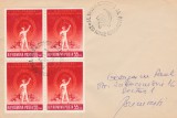 1960 Romania - FDC Al III-lea Congres al PMR (bloc de 4 timbre), LP 501