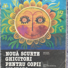 Noua scurte ghicitori pentru copii silitori, KRASTIO STANISEV, 1982