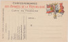 Franta 1914 -1918 , carte postala militara, Necirculata, Printata
