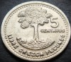 Moneda exotica 5 CENTAVOS - GUATEMALA, anul 1992 * cod 2324 = UNC luciu batere, America Centrala si de Sud