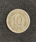 Moneda 10 para 1884 serbia