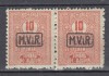 ROMANIA 1918 TAXA DE PLATA TIMBRU DE AJUTOR SUPRATIPAR MVIR IN CASETA PERECHE, Nestampilat