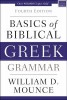 Basics of Biblical Greek Grammar: Fourth Edition