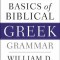 Basics of Biblical Greek Grammar: Fourth Edition