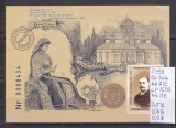 2005 D.C. Butculescu - 160 ani de la nastere Bl.364 LP1699 MNH Pret 7+1Lei, Oameni, Nestampilat