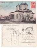 Targoviste (Dambovita) -Biserica Domneasca- rara, Circulata, Printata