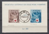 ROMANIA 1941 LP 146 CRUCEA ROSIE COLITA NEDANTELATA STAMPILATA