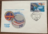 QW15 - FDC - fosta URSS - 9 - cosmos - 1978