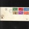 Israel FDC 1955