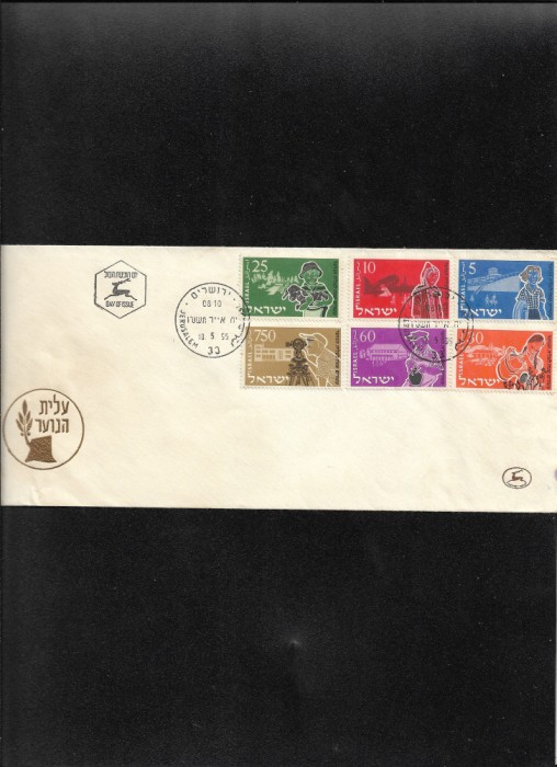 Israel FDC 1955