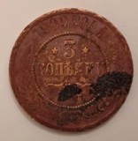 CY - 3 copeici kopeks 1909 Rusia / circulata