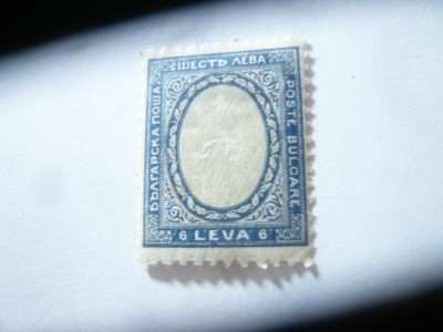 Timbru Bulgaria 1925 - Emblema , val. 6 leva , sarniera foto