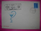 HOPCT PLIC OCAZIONAL NR 1955 SANATATEA PENTRU TOTI 1981 PIATRA NEAMT -MEDICINA -ROMANIA