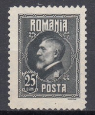 ROMANIA 1926 A 60 a ANIVERSARE DE VARSTA A REGELELUI FERDINAND 25 BANI ESEU PE HARTIE CU FILIGRAN VERTICAL FARA GUMA ASA CUM AU FOST EMISE