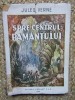 Jules Verne Spre centrul pamantului 1948 desene de Dem Demetrescu